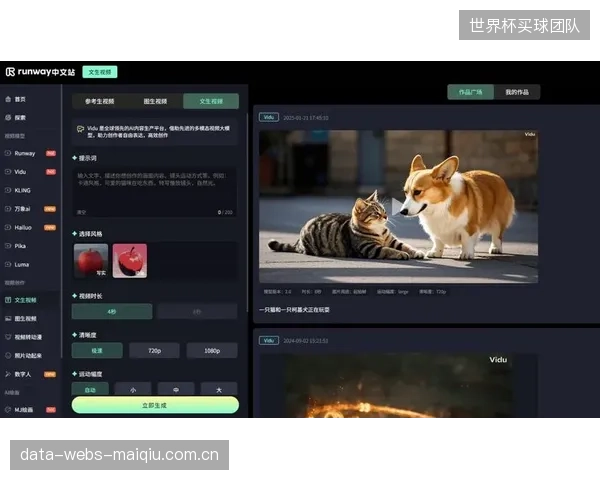 AI辅助精彩集锦剪辑与智能场记的自动生成，将成为赛事后期制作的标配