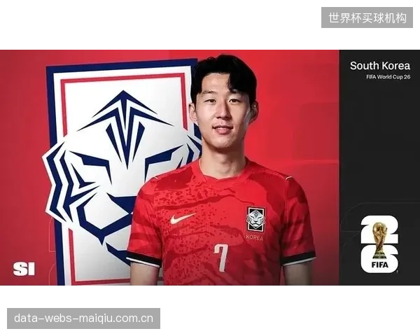 孙兴慜的个人能力是韩国队保障，但球队整体纪律性或成出线隐患。
